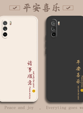 适用华为麦芒9手机壳芒麦8新款7全包6防摔95G版七TNN一AN00九POT外壳ANOO八AL00男款保护套SNE新六ALOO男5G女