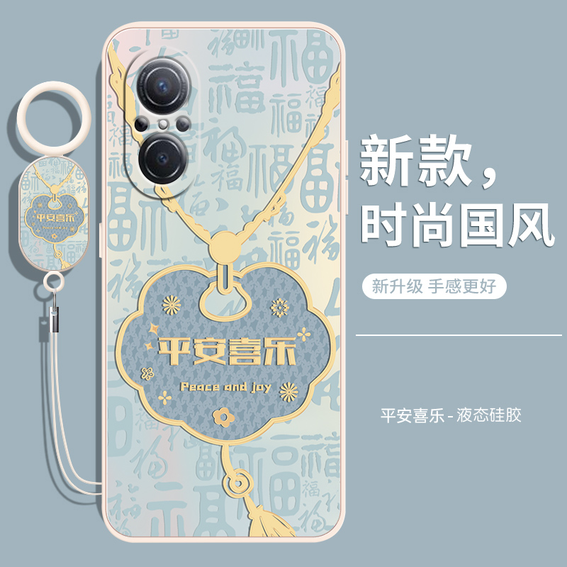 华为nova9se系列全包镜头防摔壳