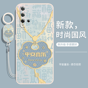 适用华为荣耀20手机壳Honor20Pro保护20i套20s新款 外壳男女后 YAL一AL00女士Lite专用S20全包2O防摔二十青春版