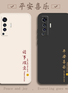 vivoX50手机壳X50pro+新款X30por十ⅹ曲屏×全包vⅰvo防摔vovox30叉viv0外壳vox保护ⅴivo套vivix男pr0女vivo