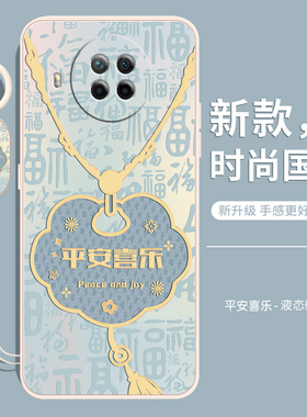 适用红米note9pro手机壳redmi小米n0te9新款redminote95G全包red米noto94G保护套5G版4G防摔后男女带挂绳外壳