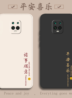 适用红米10xpro手机壳小米redmi10x新款Pro硅胶XPor防摔全包XPr0保护5G套M2004J7BC女带挂绳男送钢化膜XP外壳