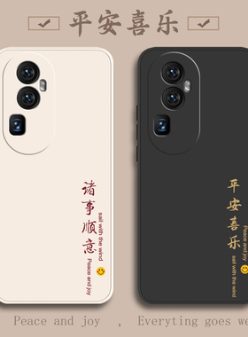 oppoReno10手机壳Reno10pro+十opporeon105G新款rone全包0pp0防摔opρo外壳0ppo保护opp0套pporeno男5G女oppo