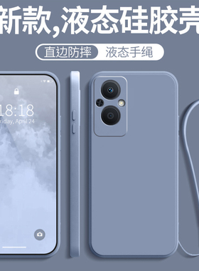oppoA96手机壳PHA120套oppo新款A96oppopha965g硅胶opρo/po全包oa/poa防摔opp0pp0ppo男oppa女ppoa啊oppora
