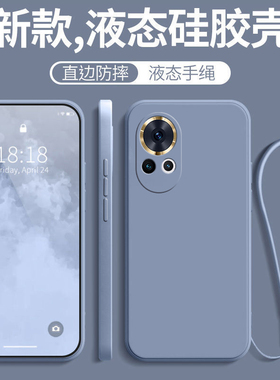 适用华为nova13手机壳nove13pro活力版ultra套novo13se新款N135G外壳n0va软硅胶navo全包U防摔note新品5G男女