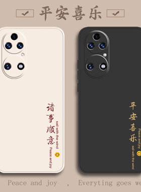 适用华为p50pro手机壳华p50新款P50E荣耀P鼎桥P5O曲屏Opro全包TDTECHP50防摔P59怕OE曲面屏por保护套RO男5G女