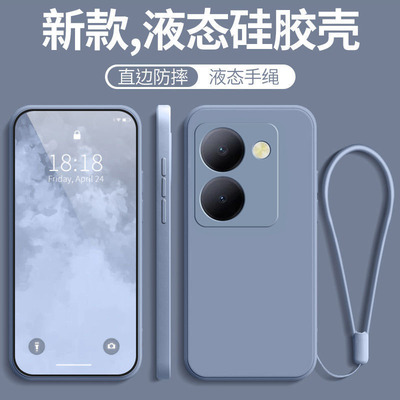 VIVOY100液态软壳纯色壳超薄