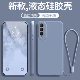 CHLANOO外壳ES专用XSE硅胶X2OSE全包防摔男女送钢化膜 适用荣耀X20SE手机壳CHL一AN00保护套ANOO华为CHLAN新款