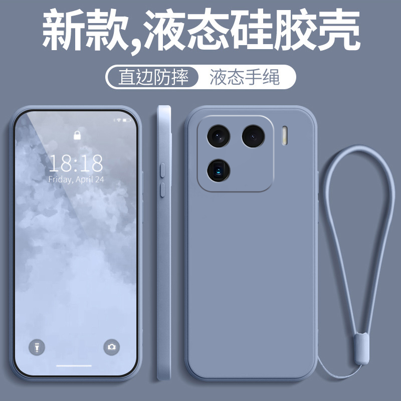 小米15系列液态软壳纯色散热