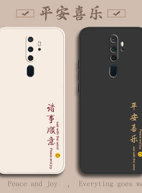 oppoA11手机壳A11x新款A11s全包opρo男款opa防摔oppa外壳0ppoa保护0pp0套opρoa男士oρpo啊opopa男×女oppo