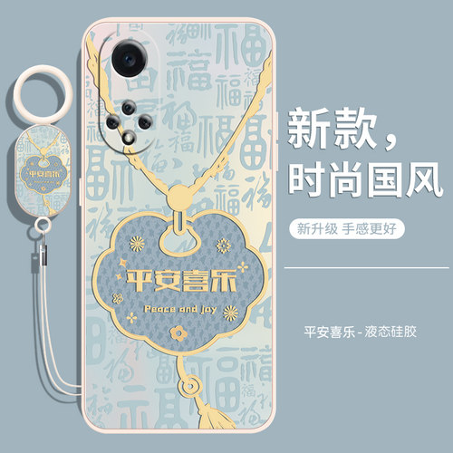 华为nova9系列全包镜头防摔液态