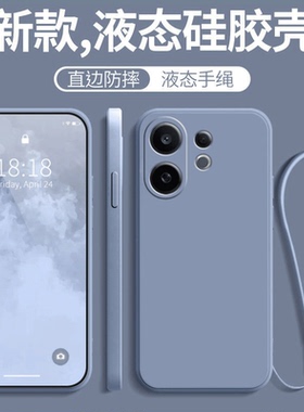 适用vivoS30手机壳S30ProMini新款vivo液态硅胶Pro保护套Mini镜头全包防摔男女viv0是vos系列新品voviy软外壳