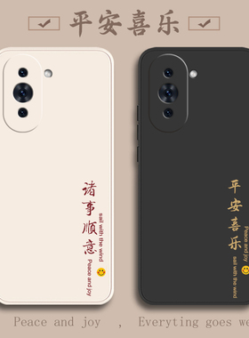 适用华为nova10手机壳nove10pro新款Hi全包novo10se青春版noⅴa10Z防摔HiNova曲面屏note外壳nava保护套男女