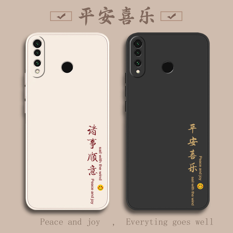 华为nova4新款平安喜乐硅胶软壳