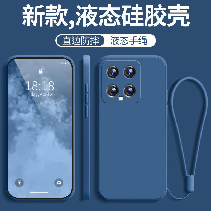 小米14液态软壳纯色壳超薄