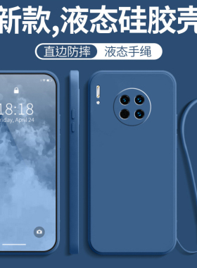适用华为mate30手机壳新款mete全包防摔mt液态m硅胶meta保护套maet魅特meite美特mat迈特3o男meat女mata外壳