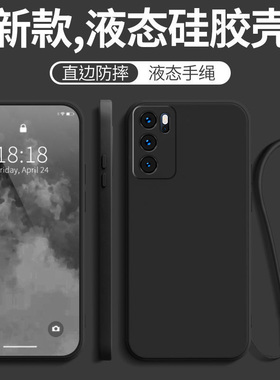 适用OPPOreno6Pro手机壳OPPO新款的reno6pro5g全包防摔曲面屏液态硅胶保护pepmoo套女高级感男opop生软后外壳
