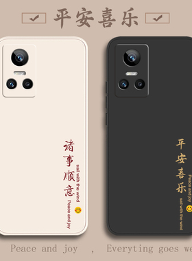 真我GTNeo3手机壳RealmeGTNeo3新款Realme全包GT3防摔RealmeGTNoe外壳GTNe03保护GTNoe套RealmeNeo男GT女Neo