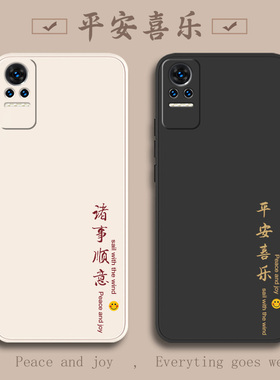 适用小米Civi手机壳新款cviv硅胶civil曲面屏vici带挂绳cici全包防摔cicv保护5G套cv女男sivi超薄磨砂外后壳