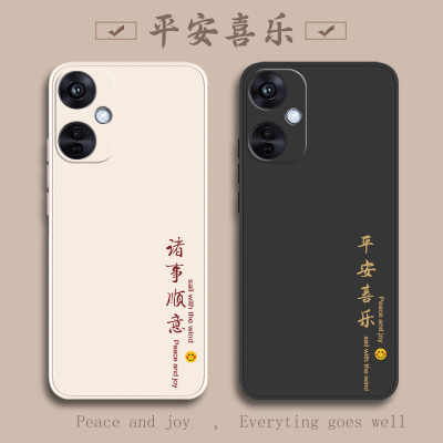 OPPOk11液态硅胶平安喜乐超薄