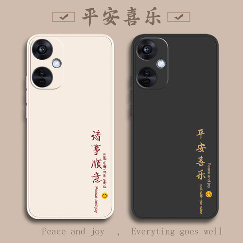 OPPOk11液态硅胶平安喜乐超薄