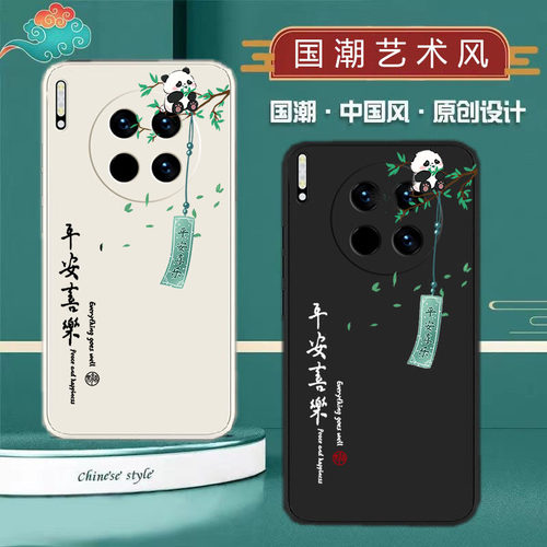 适用硅胶外壳魅特保护套