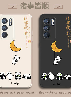 oppoReno6手机壳Reno6por新款oppo防摔opopReno6pro+全包oopoReno6保护套oppoRen曲面屏0pp0外壳5g男女opρo