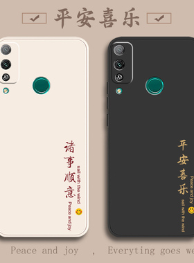 华为荣耀Play4t手机壳aka一al10保护套piay外壳pⅠay新款男honorplay全包防摔akaal女tplay硅胶honor送钢化膜