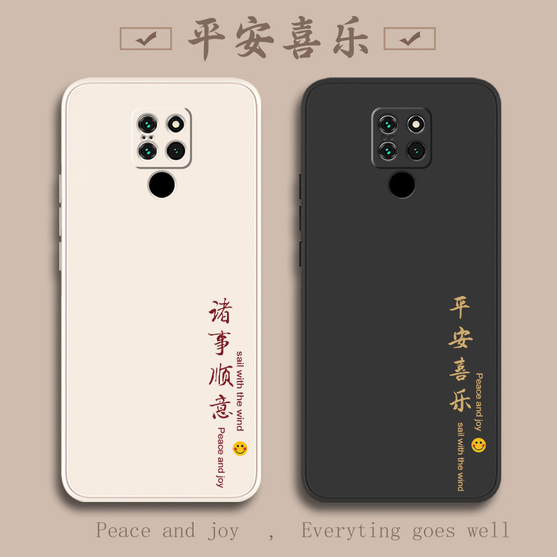 华为Mate20新款平安喜乐硅胶防摔