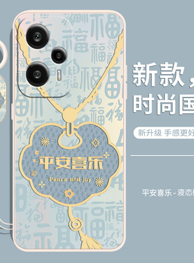 适用小米红米note12Turbo手机壳Redmi新款Redminote12Tpro套not12T全包12C防摔pro+十5G极速版Rpro男R女外壳