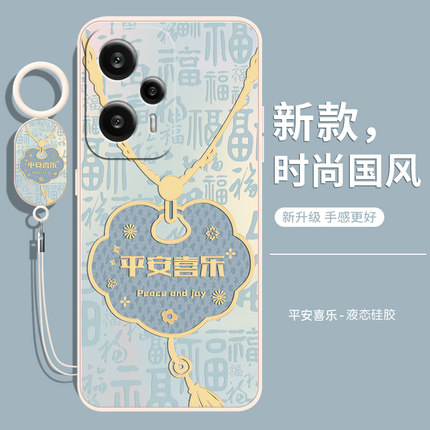 适用小米红米note12Turbo手机壳Redmi新款Redminote12Tpro套not12T全包12C防摔pro+十5G极速版Rpro男R女外壳