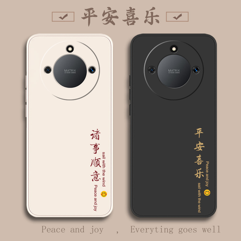 荣耀X50GT新款中国风液态硅胶壳