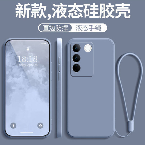 vivos16液态硅胶高级散热纯色