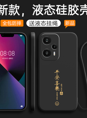 适用小米红米note12turbo手机壳redminote12trubo新款12t全包pro防摔12Rpro保护套tpro外壳redmi12c男5g女12R