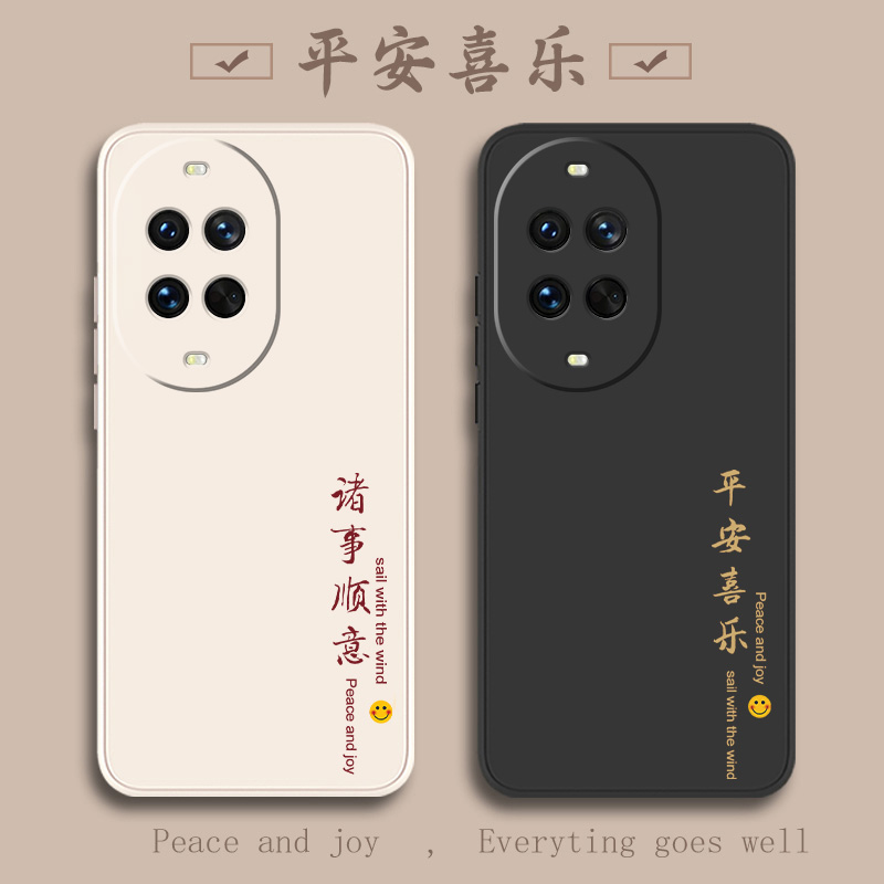 华为Nova14新款平安喜乐硅胶软壳