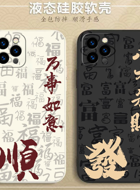 适用苹果13手机壳iPhone13promax镜头全包ip13pro男士mini保护套por专用max女生ipone十三pm新款防摔外壳男女