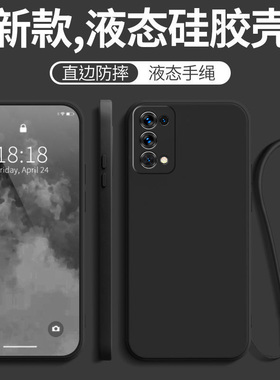 适用OPPOreno5k手机壳OPPO新款reno5k全包防摔5g女opporenok液态硅胶软oppopegm10型号套0pp0高级感pegm男