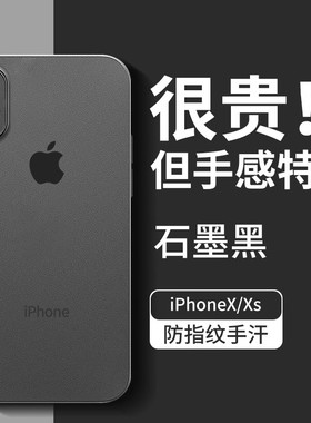 适用苹果x手机壳iphonex2022新款磨砂透明镜头全包硅胶套xr超薄防摔xmax散热纯色软壳xs潮男女网红高端xsmax