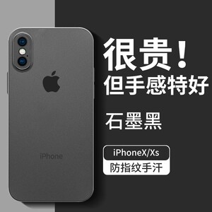 适用苹果x手机壳iphonex2022新款磨砂透明镜头全包硅胶套xr超薄防摔xmax散热纯色软壳xs潮男女网红高端xsmax