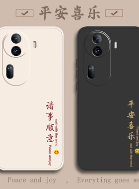 oppoReno11手机壳Reno11pro新款opporeon115G全包rone防摔0pp0外壳opρo保护0ppo套opp硅胶pporeno男5G女oppo