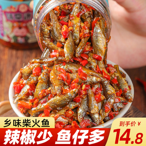 湖南柴火鱼下饭菜拌饭菜农家开胃菜剁椒乡里小鱼仔辣椒酱拌饭拌面
