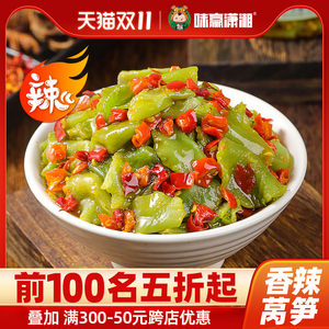 香辣莴笋片下饭菜爽口拌面开味咸菜泡菜剁辣椒莴苣片拌饭酱菜280g