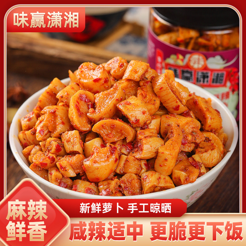 麻辣萝卜干下饭菜嘎嘣脆开胃菜特色农家萝卜干麻辣脆爽拌饭菜瓶装,粮油调味/速食/干货/烘焙,下饭/拌饭酱/拌饭料,淘宝优惠券,粉丝福利购,淘宝优惠卷