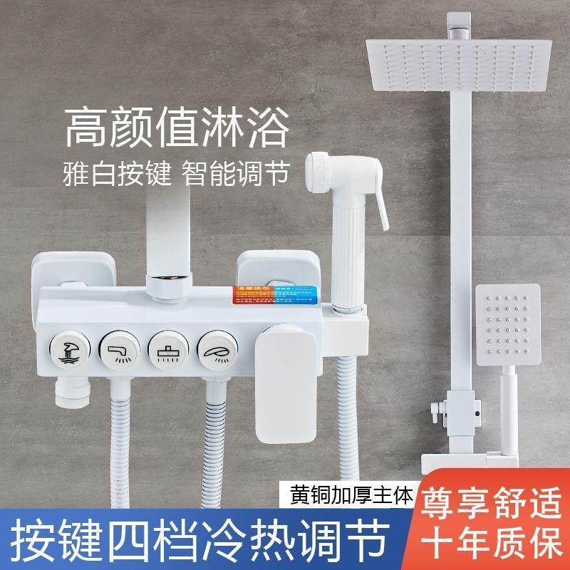 按键数显沐浴器增压恒温数显家用奶白色龙头浴室卫浴淋浴花洒套装,家装主材,普通花洒套装,淘宝优惠券,粉丝福利购,淘宝优惠卷