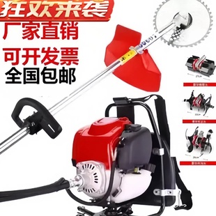 柴油割草机进口汽油多功能小型家用除草机四冲程松土开荒收割机