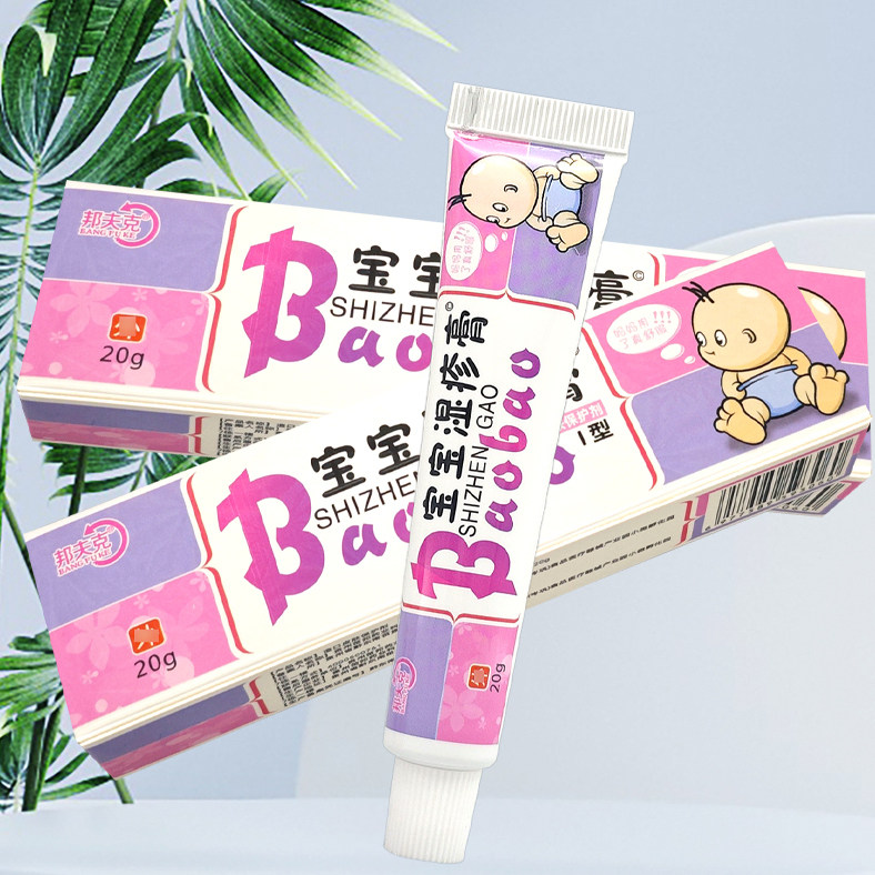 邦夫克护肤婴幼儿宝宝草本乳膏奶红屁屁藓叮咬护理皮肤软膏4441