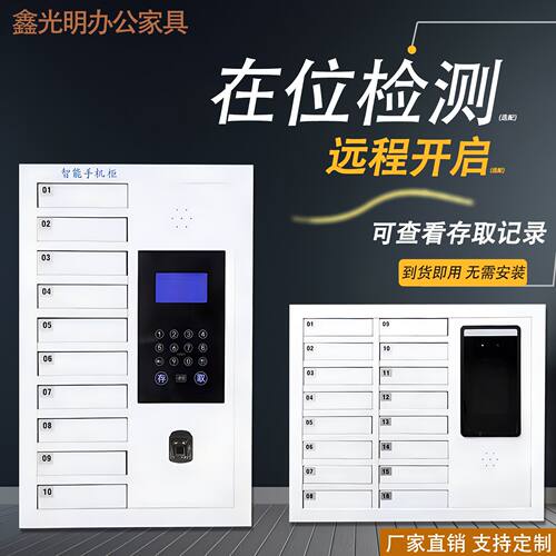 寄存柜存放柜保管抽屉式