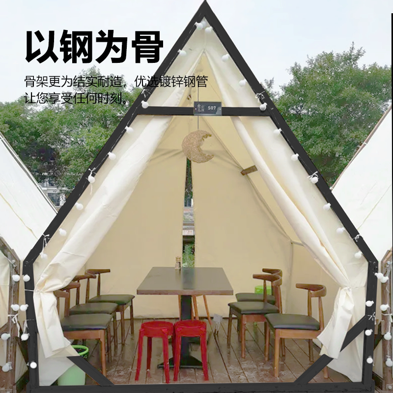 户外营地网红三角木屋帐篷露营餐厅酒吧火锅烧烤防雨防晒酒店帐篷