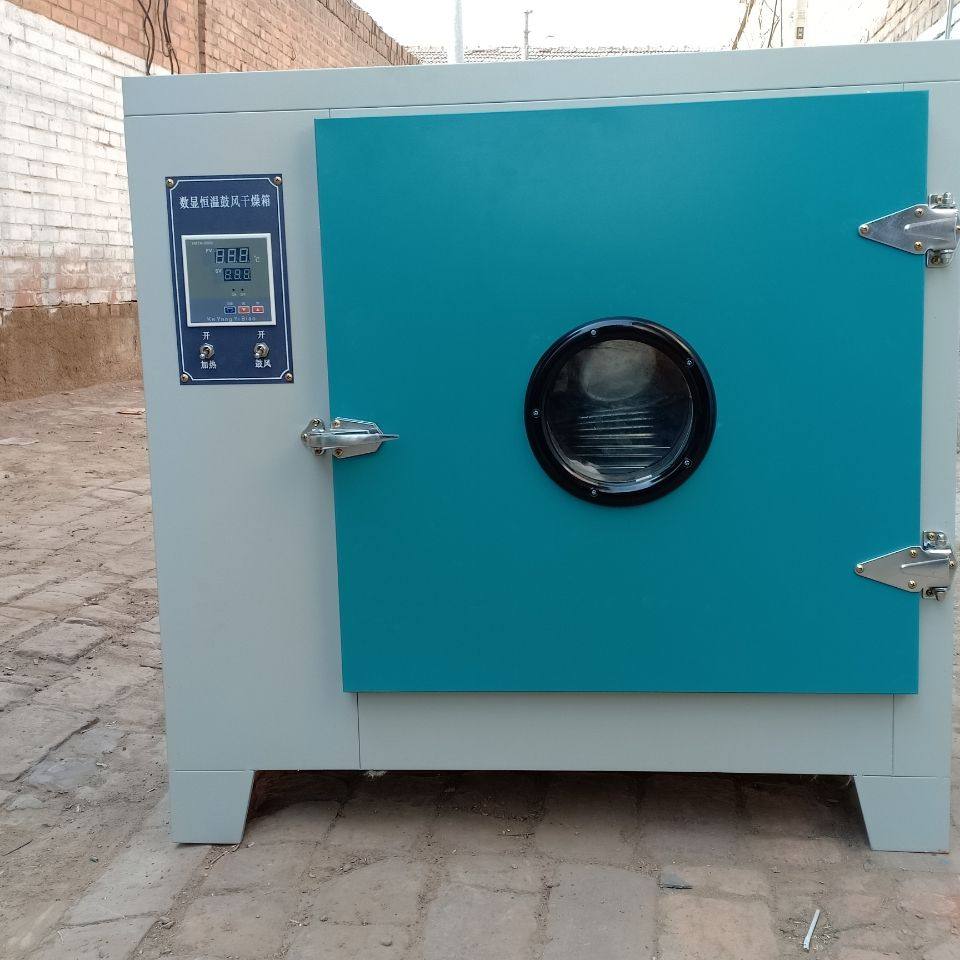 电热鼓风干燥箱数显鼓风烘干箱工业烤箱汽车轮毂大灯烤箱小型烘箱,机械设备,干燥机/干燥箱/烘干机,淘宝优惠券,粉丝福利购,淘宝优惠卷