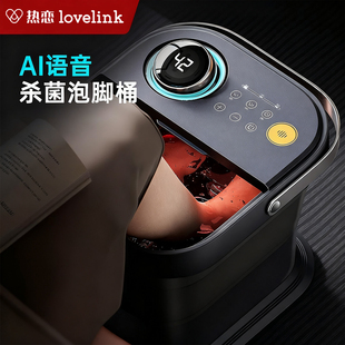 热恋语音可折叠泡脚桶足浴盆家用全自动加热恒温电动按摩洗脚盆